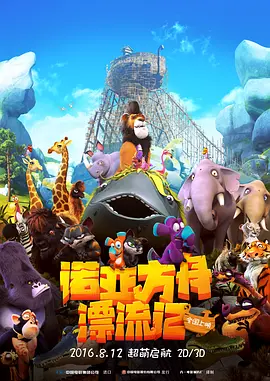 深夜福利院